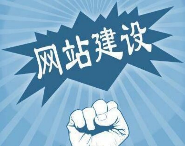 中原区网站开发如何选对服务商 本地企业必看指南